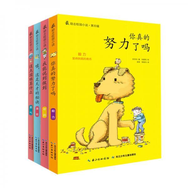 人的力气可以有多大？百年前的一项记录，至今没人可以超越