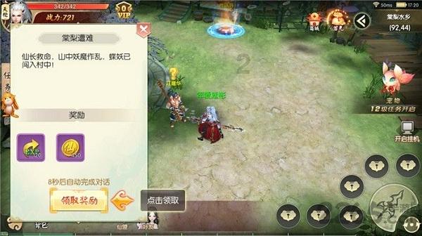 美杜莎之家