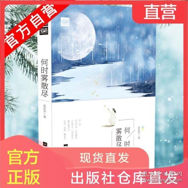 俄空天军突击队摧毁乌有生力量聚集点