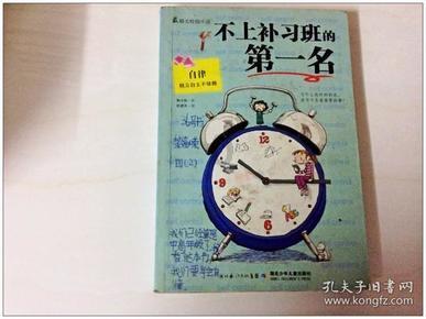 萧孚泗:火烧天王府,活捉李秀成,攻陷天京后名利双收的湘军虎将