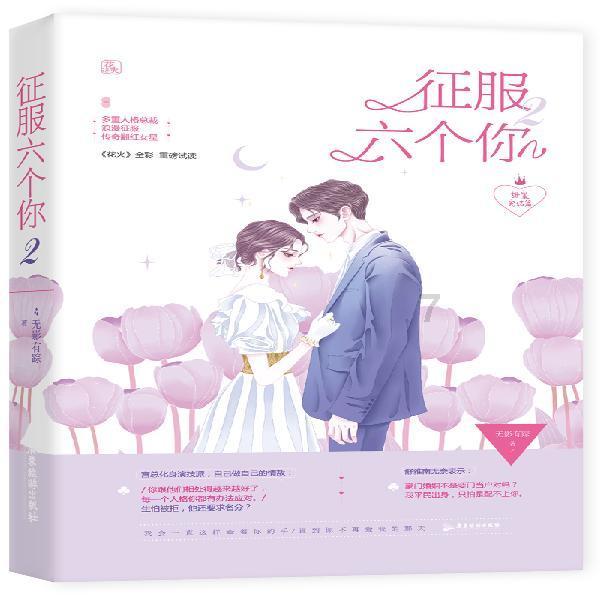 舞者芭比