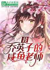 还君一梦之穿越
