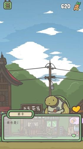 “今年在新居过年”