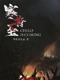 滨州网事早知道(1.20)