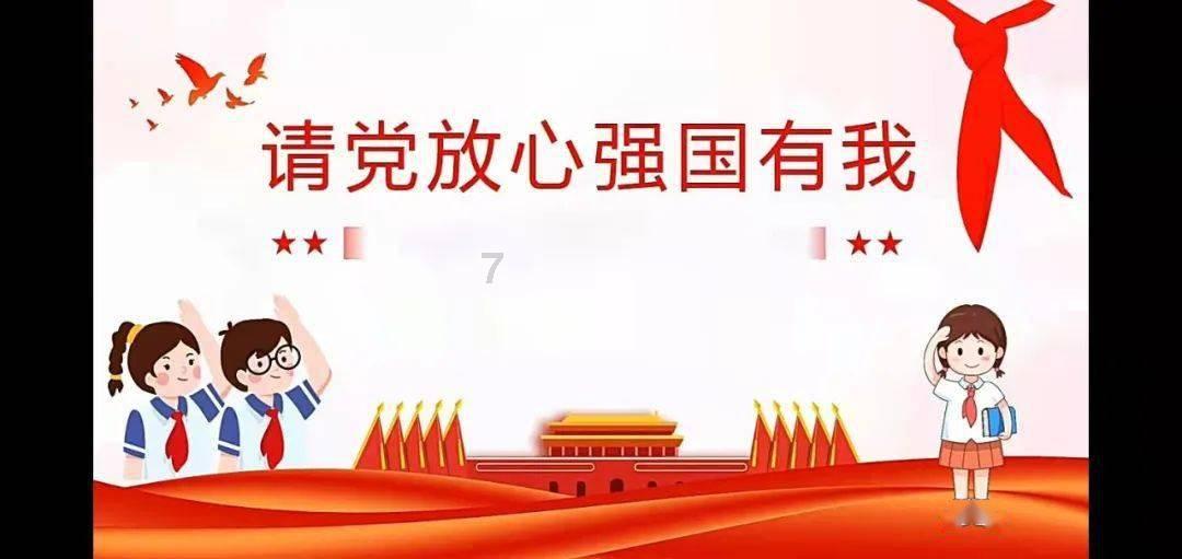 骑士的侍从