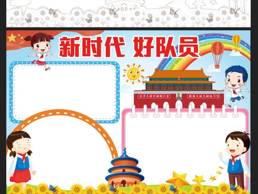 高一地理填空题-专业问答网站