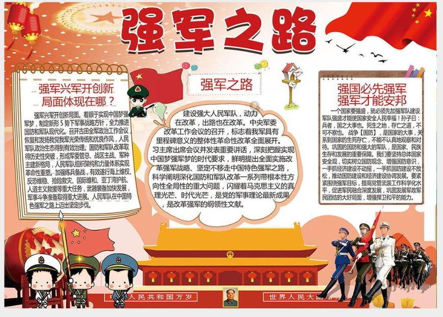 外盘头条：特朗普关税计划将撼动所有资产类别 美推动国债交易迈向中央清算 ASML重夺欧洲市值第三大公司称号