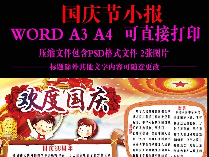 我市启动校园廉洁文化景观小品作品展示活动