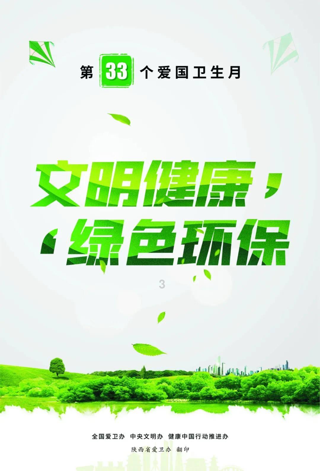 win7共享打印机报错0x0000011b游戏画面