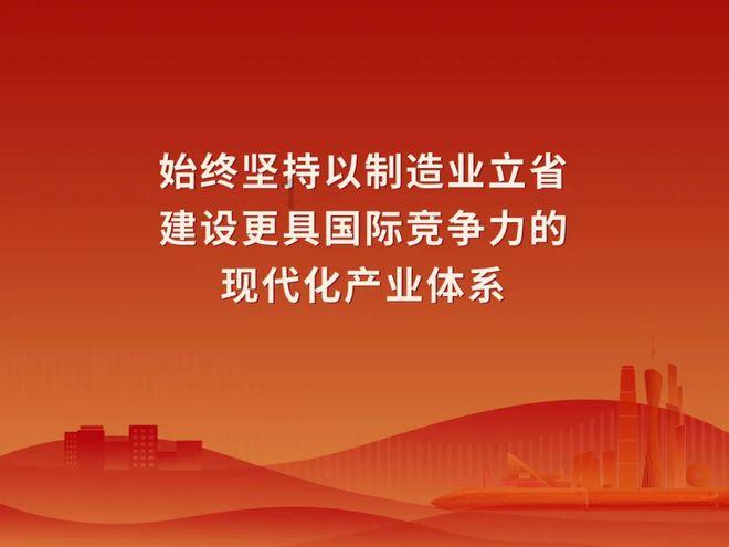 激萌三国志