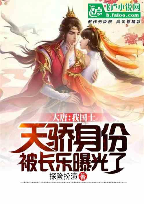 30秒极速抓捕!来不及穿鞋了,快跑!