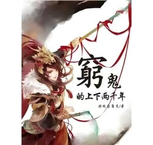 刘伯温把朱元璋列举的丞相人选全部差评,朱元璋反问,只有你行?