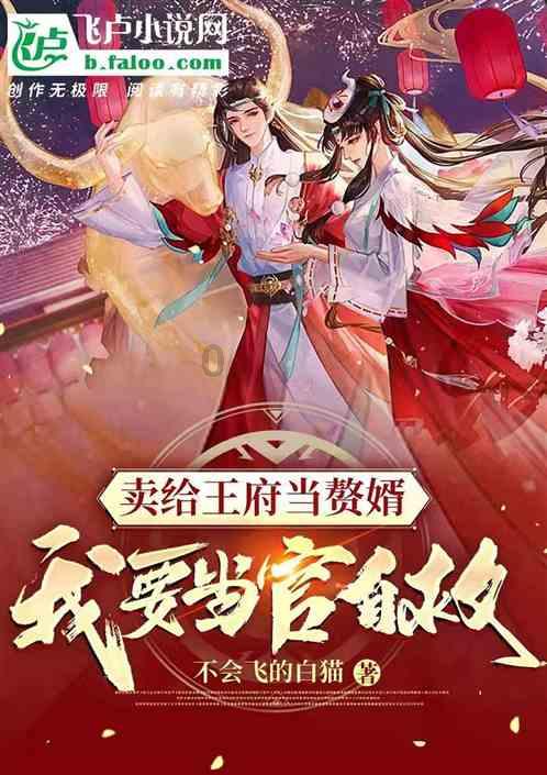公主权力游戏换装