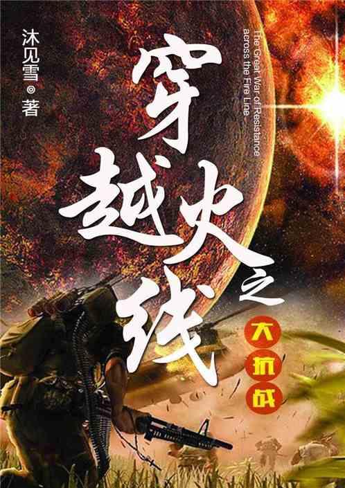 组装机械警暴龙