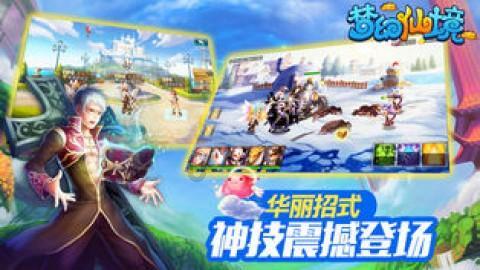 超黄金街霸4